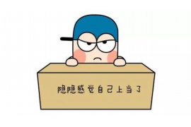 宜黄讨债公司成功追讨回批发货款50万成功案例